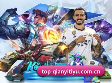千亿体育官网 APP